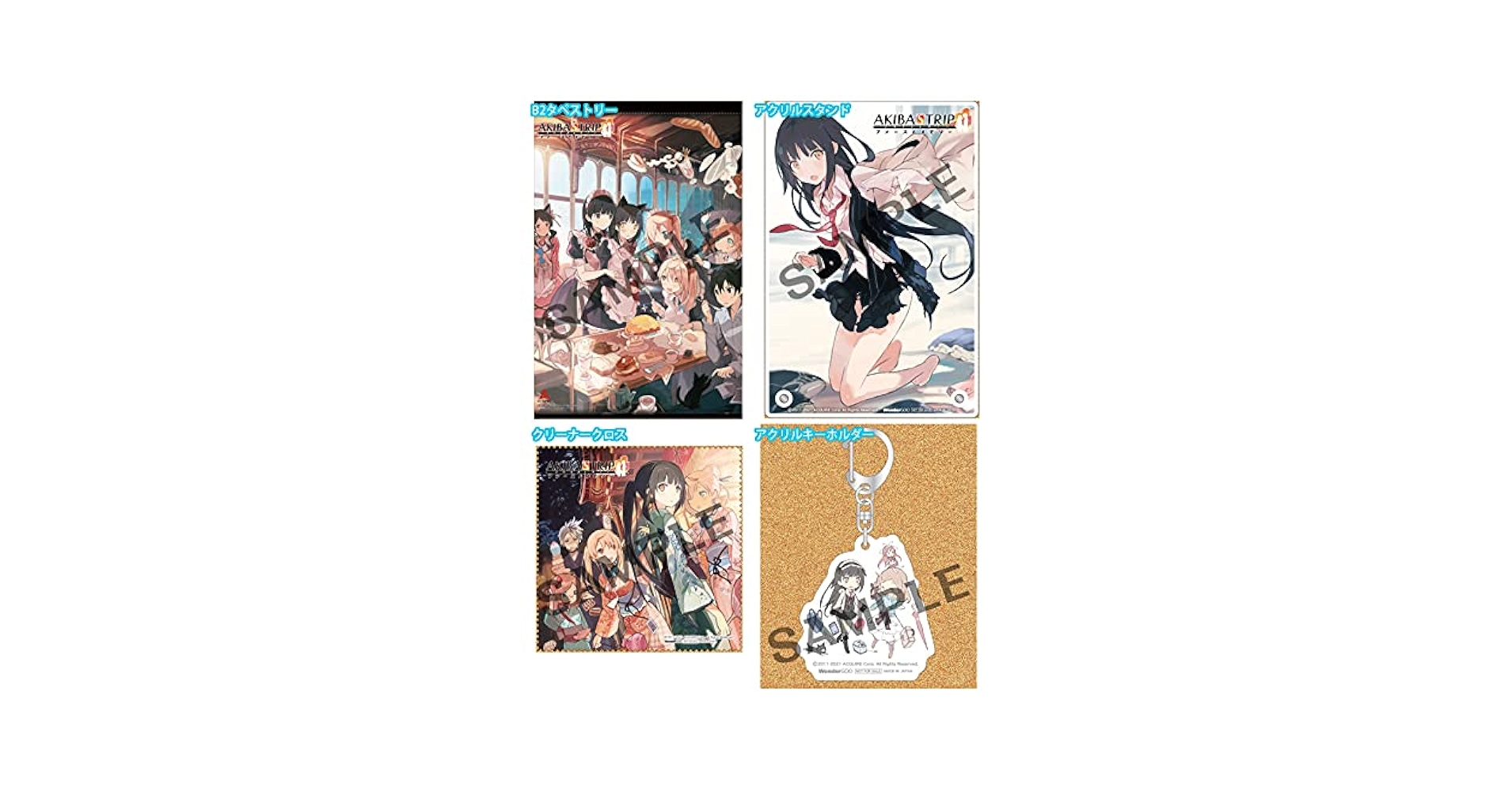 akiba's trip ファーストメモリー　限定版 Wonder goo Amazon.co.jp: AKIBA'S TRIP ファーストメモリー 初回限定版